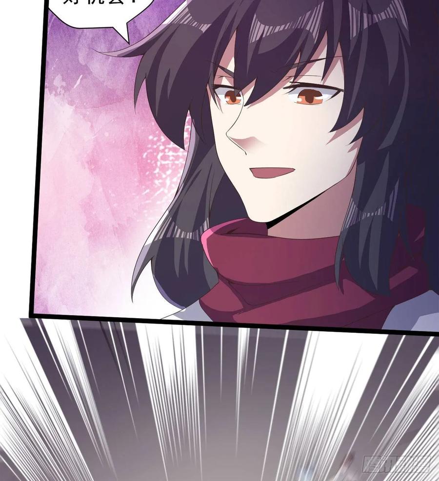 Sword way Ch.39 p83