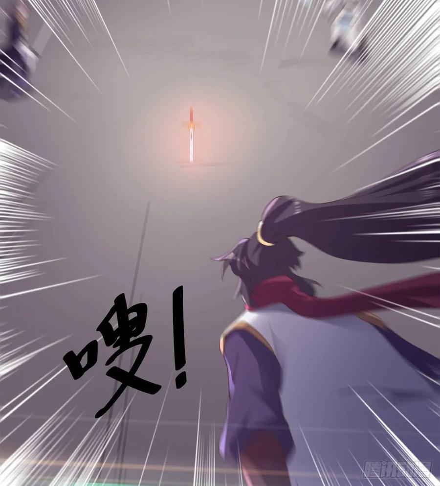 Sword way Ch.39 p84