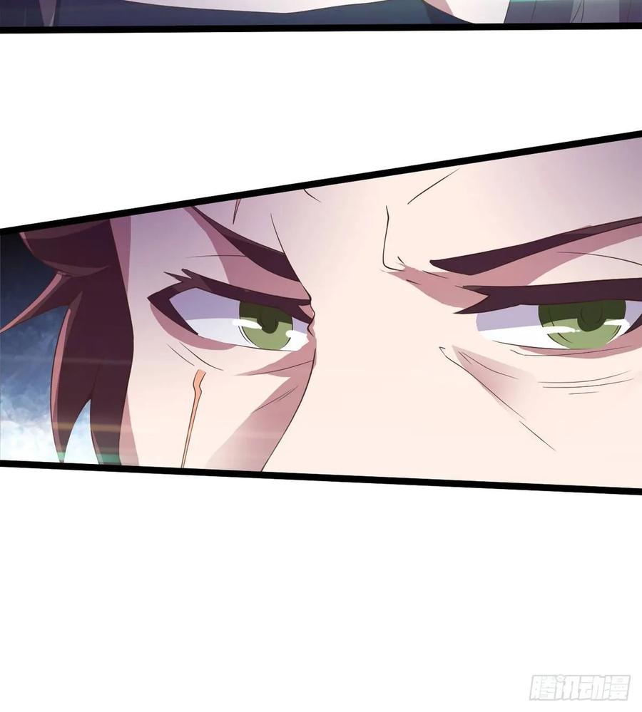 Sword way Ch.39 p86