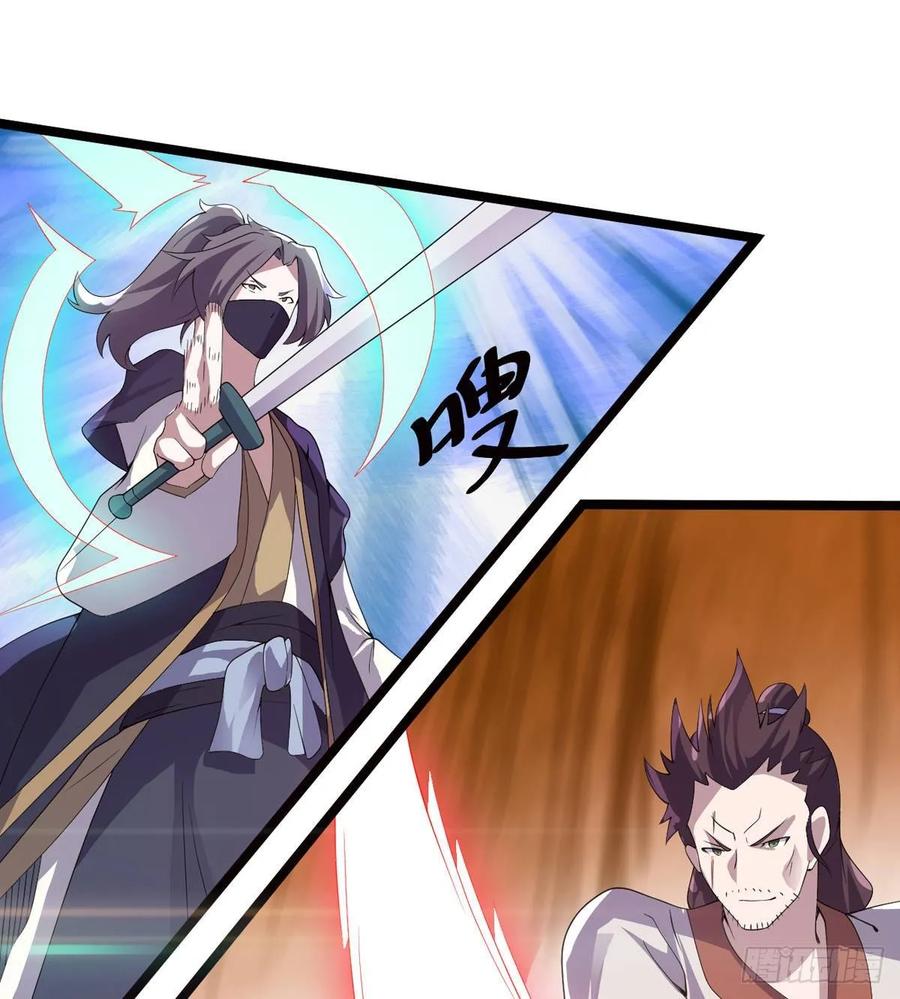 Sword way Ch.39 p87