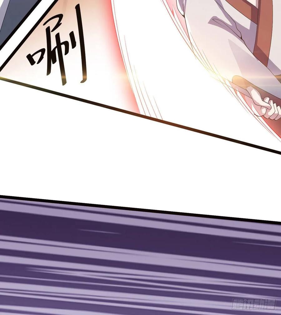 Sword way Ch.39 p88