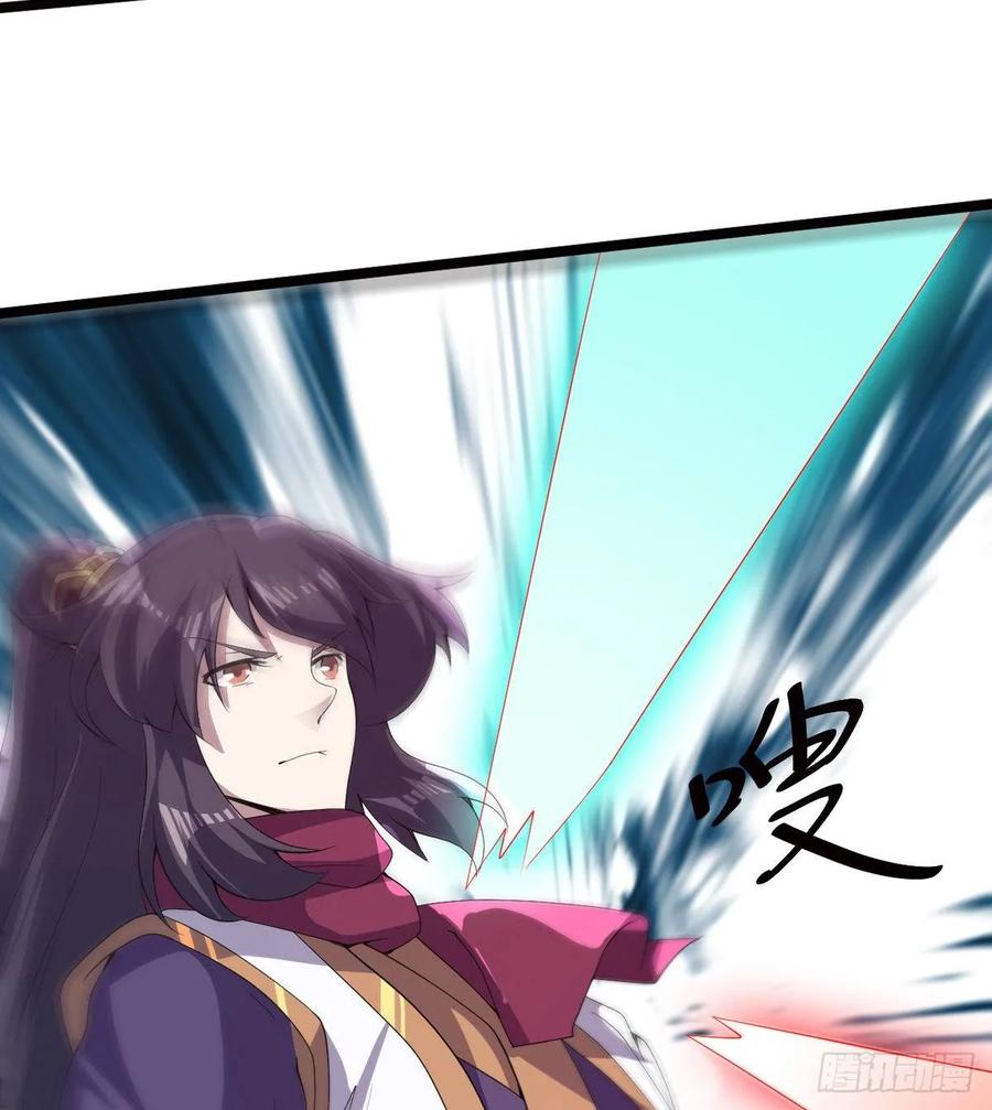 Sword way Ch.39 p90