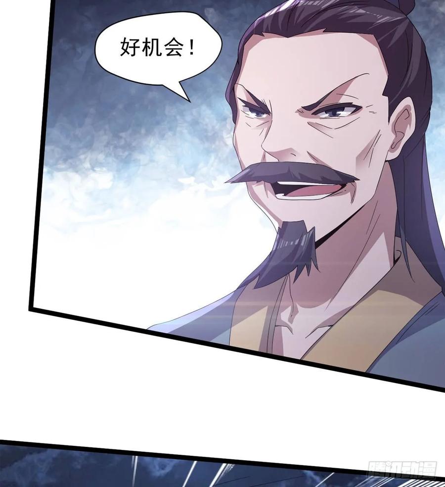 Sword way Ch.39 p97