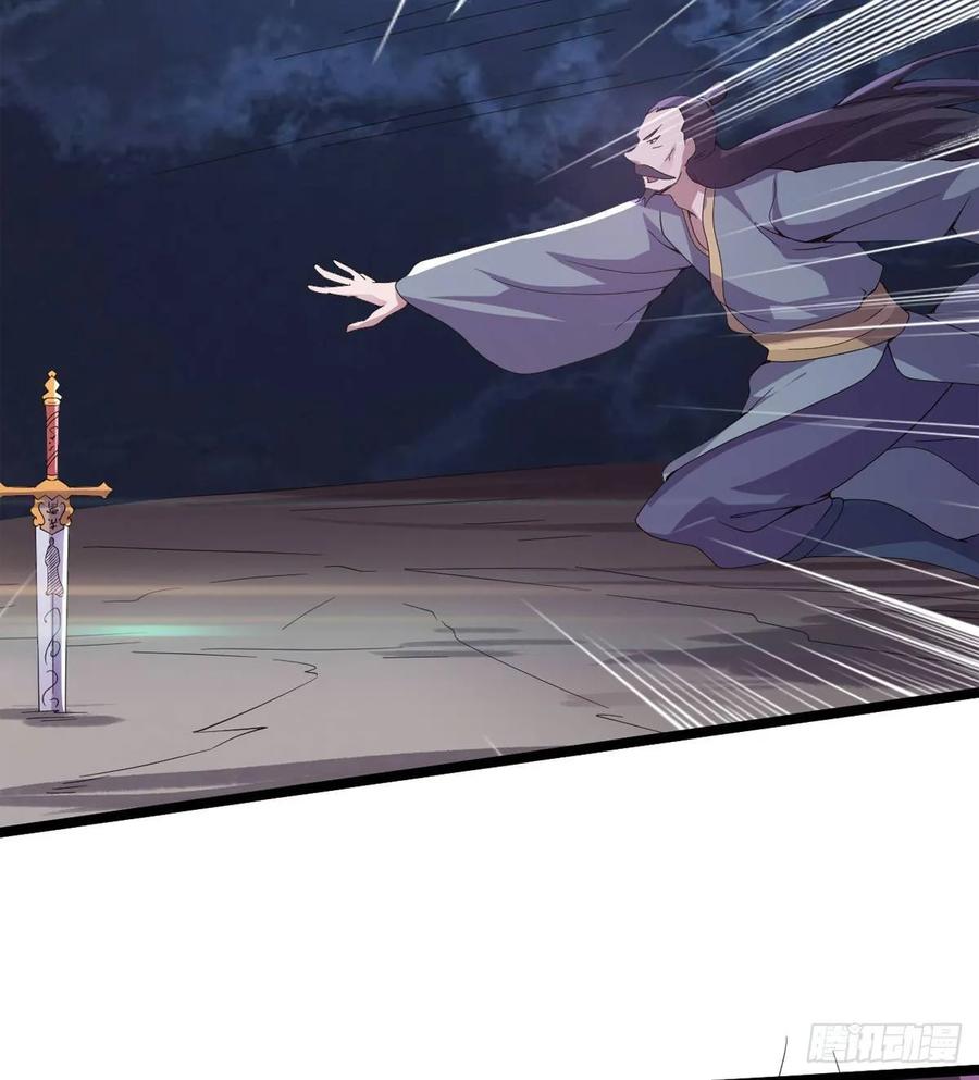 Sword way Ch.39 p98