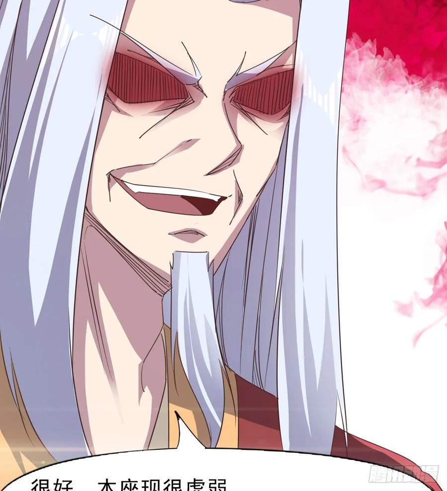 Sword way Ch.40 p100