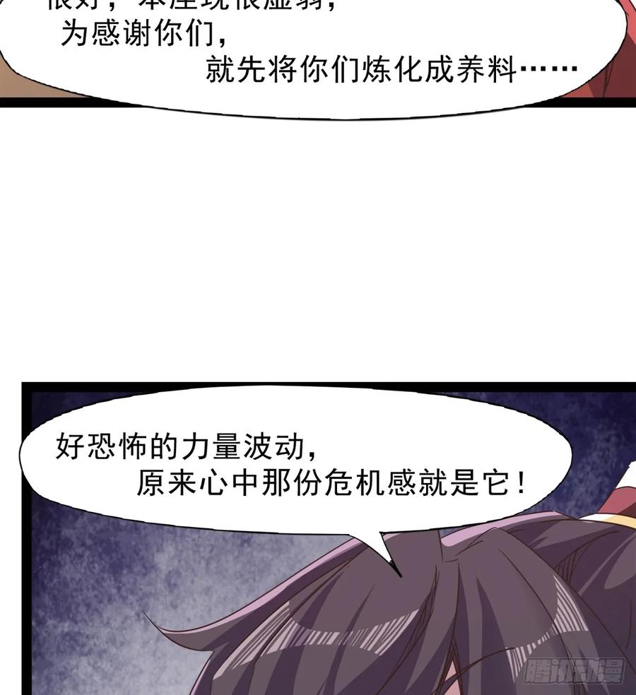 Sword way Ch.40 p101