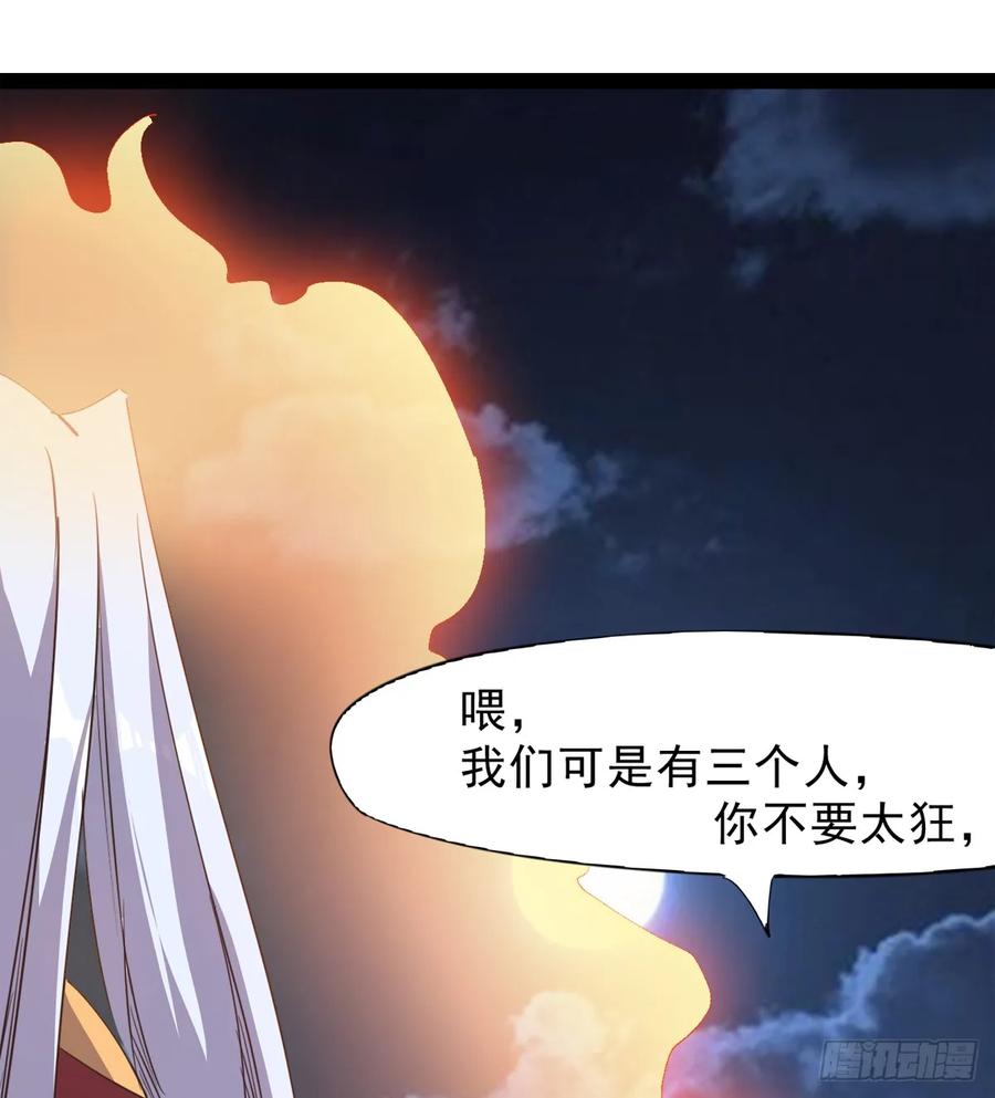 Sword way Ch.40 p103