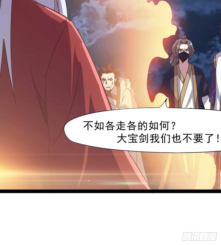 Sword way Ch.40 p104