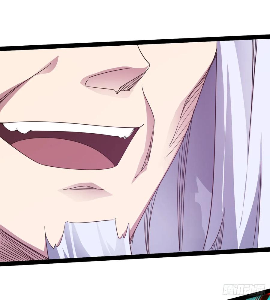 Sword way Ch.40 p105