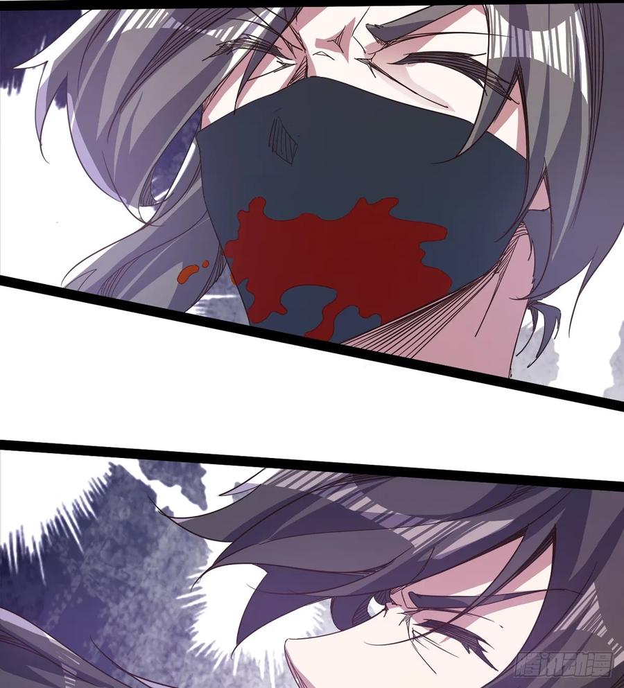 Sword way Ch.40 p110