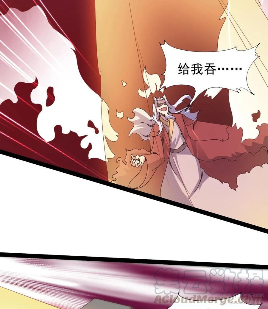 Sword way Ch.40 p113