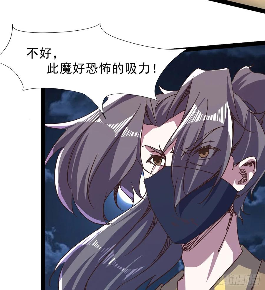 Sword way Ch.40 p115