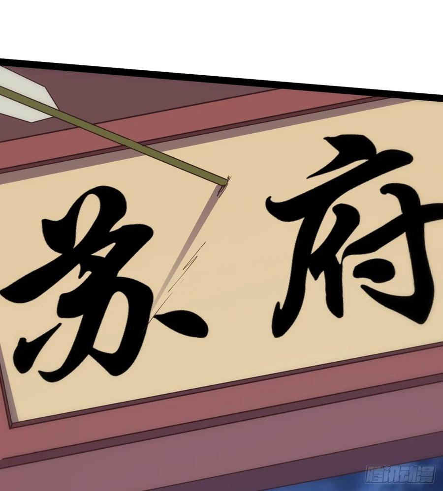 Sword way Ch.40 p119