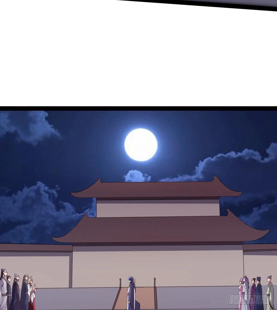 Sword way Ch.40 p122