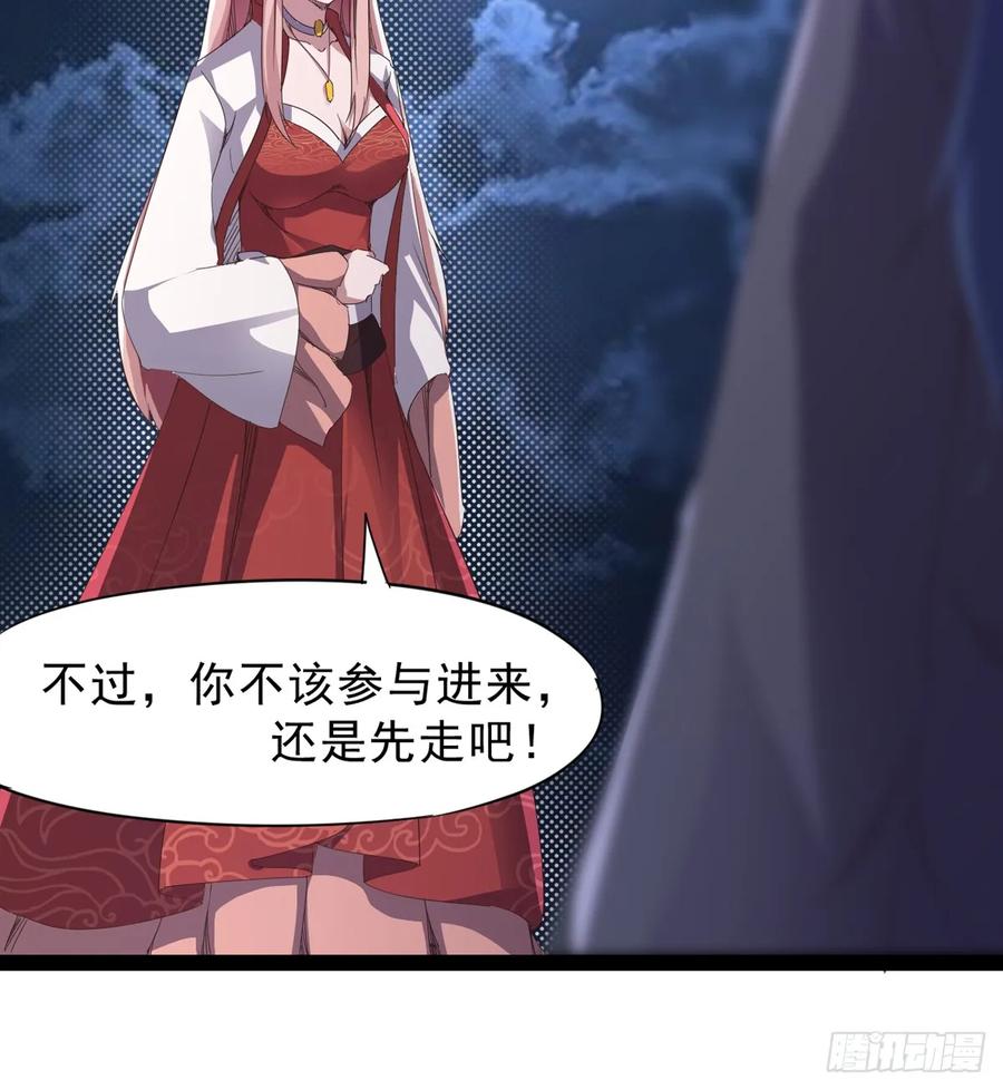 Sword way Ch.40 p125