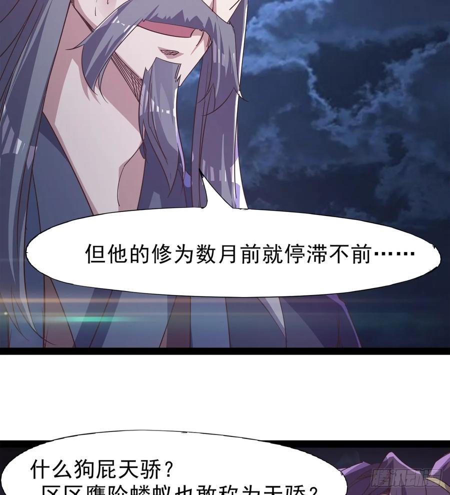 Sword way Ch.40 p128