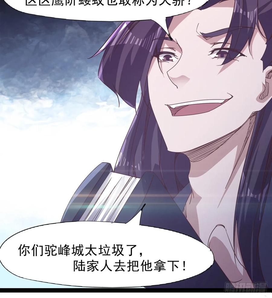 Sword way Ch.40 p129