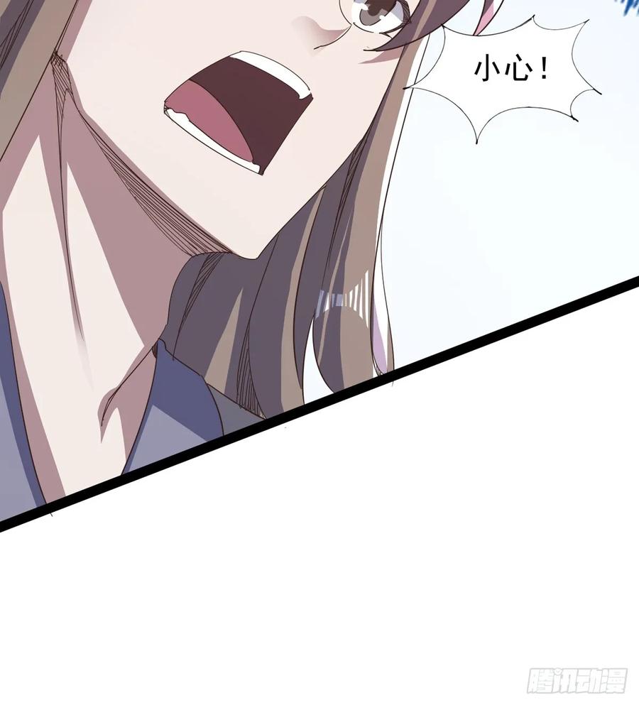 Sword way Ch.40 p137