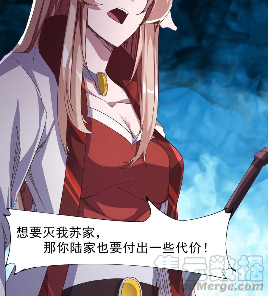 Sword way Ch.40 p15