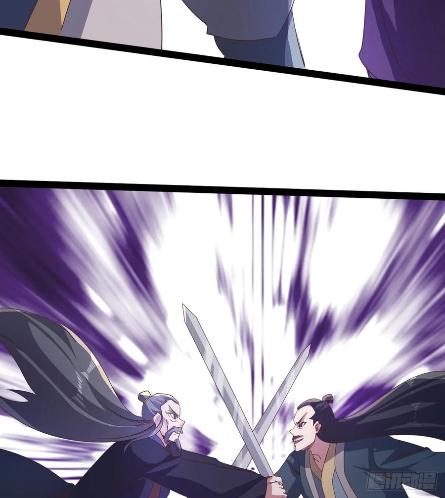 Sword way Ch.40 p20