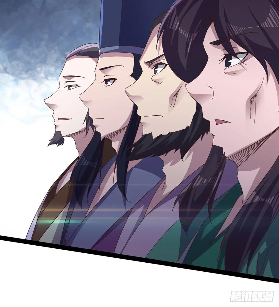Sword way Ch.40 p26
