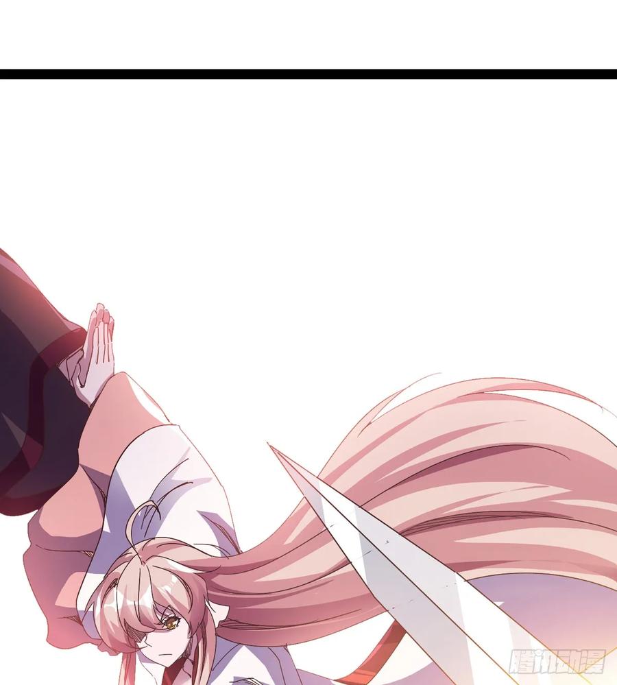 Sword way Ch.40 p31