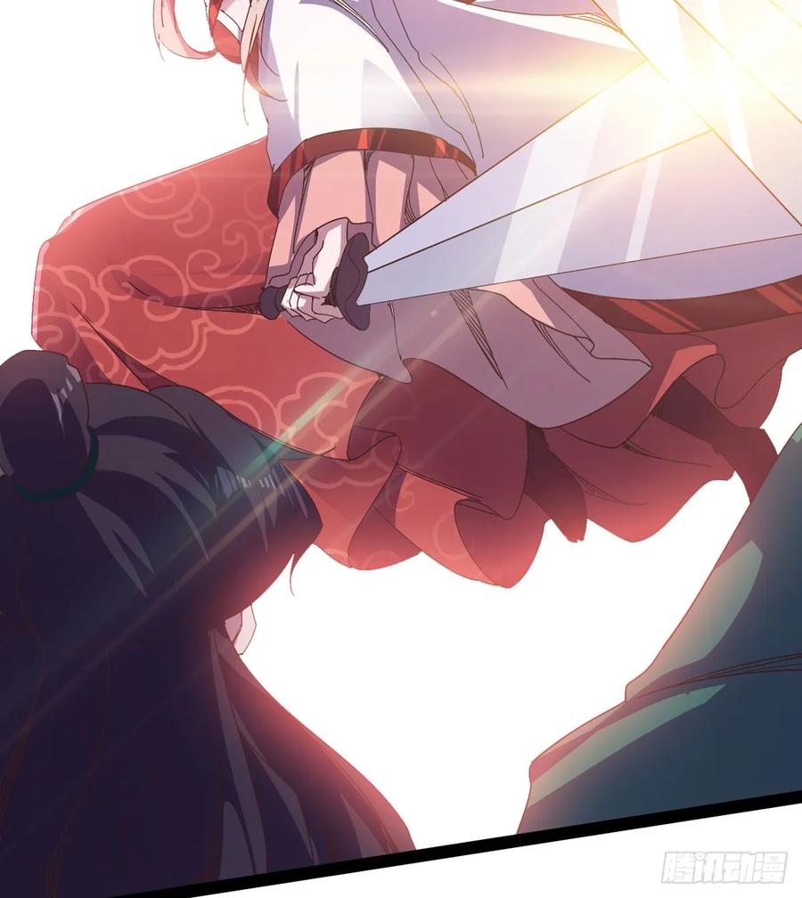 Sword way Ch.40 p32
