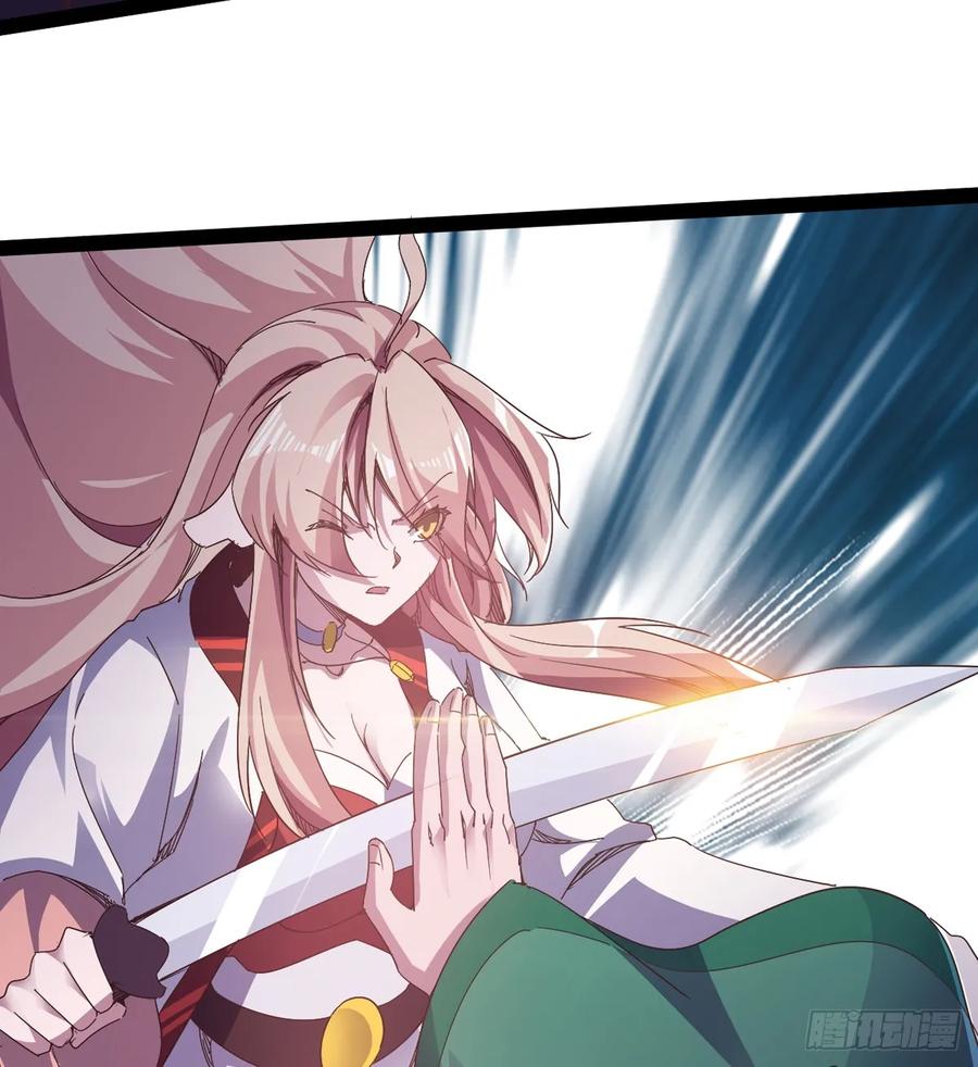 Sword way Ch.40 p33