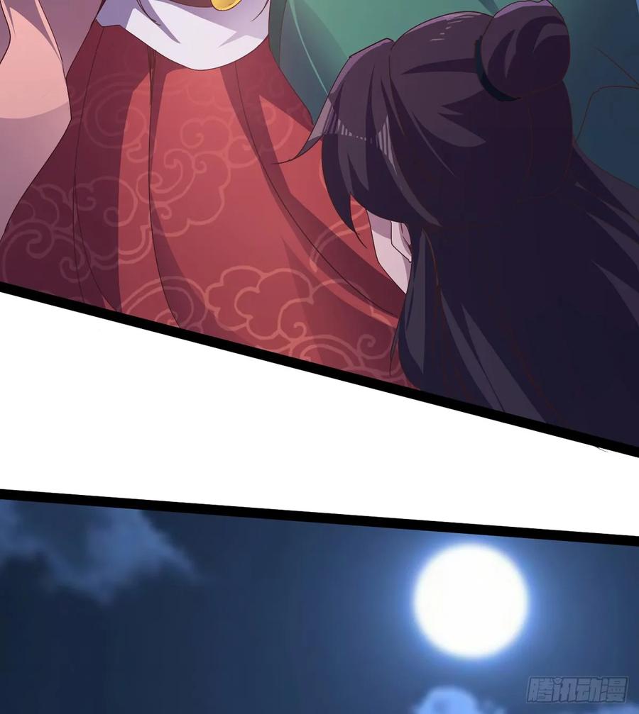 Sword way Ch.40 p34