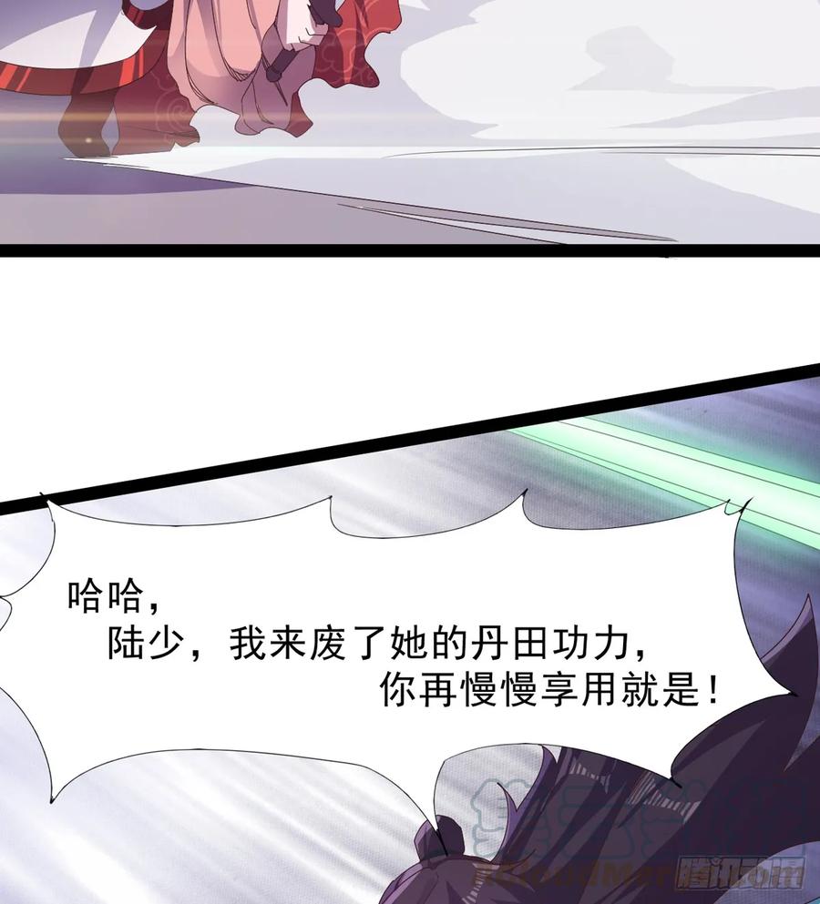 Sword way Ch.40 p36