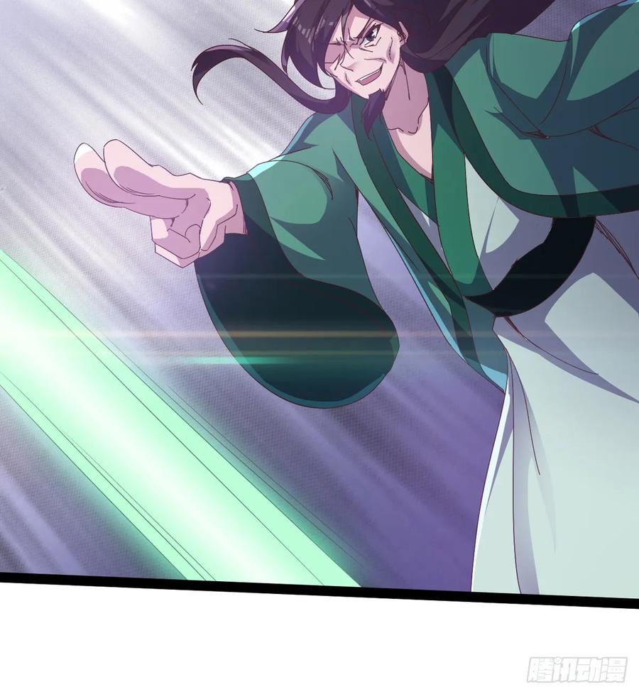Sword way Ch.40 p37