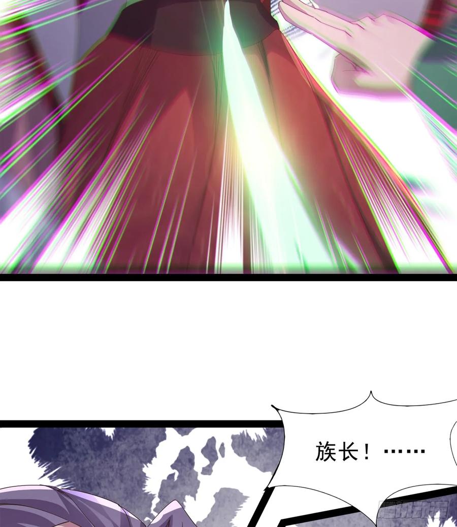 Sword way Ch.40 p39