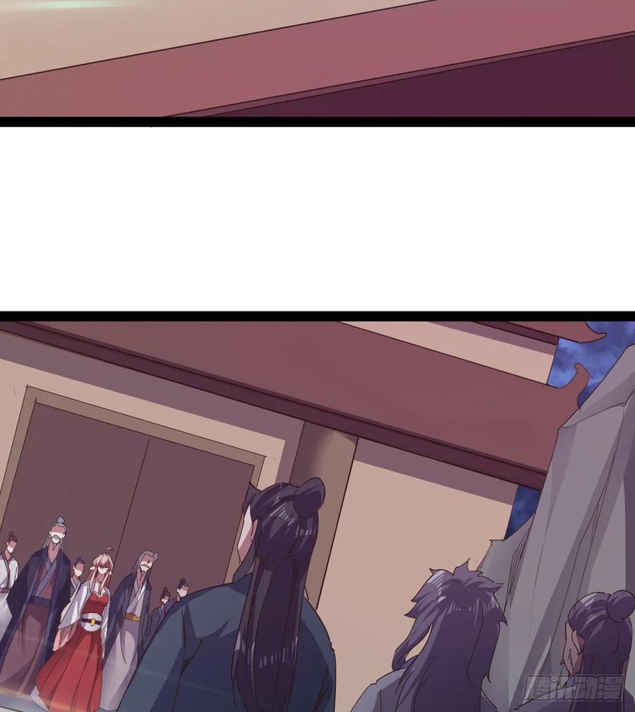 Sword way Ch.40 p4