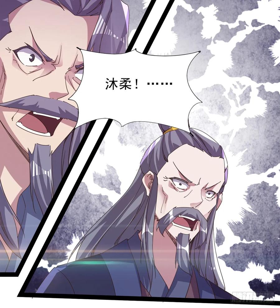 Sword way Ch.40 p40