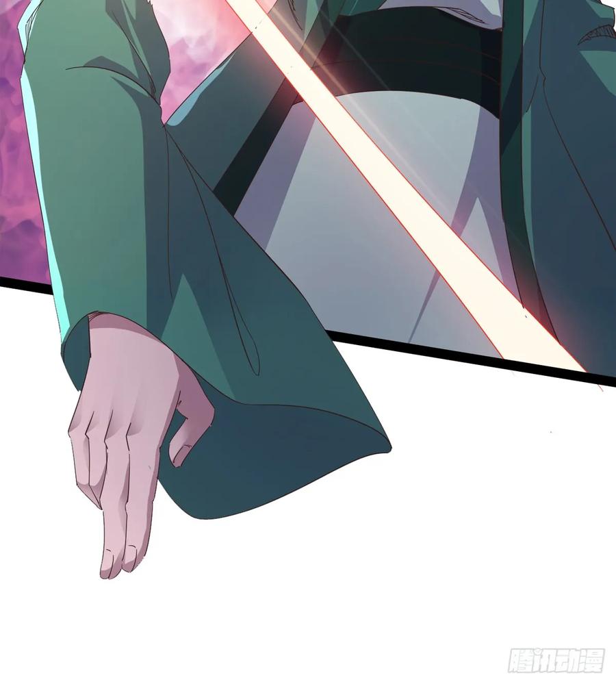 Sword way Ch.40 p44