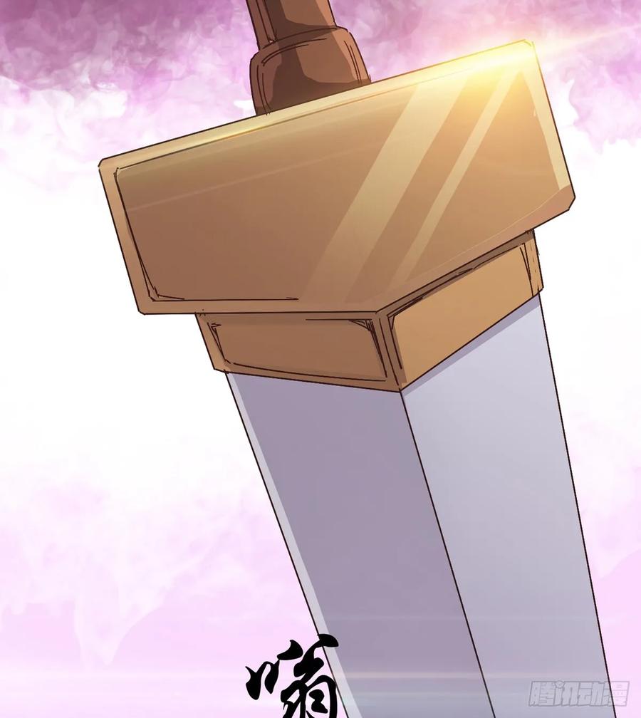 Sword way Ch.40 p46