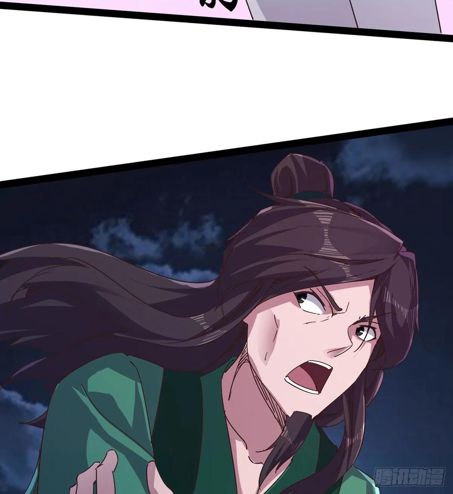 Sword way Ch.40 p47
