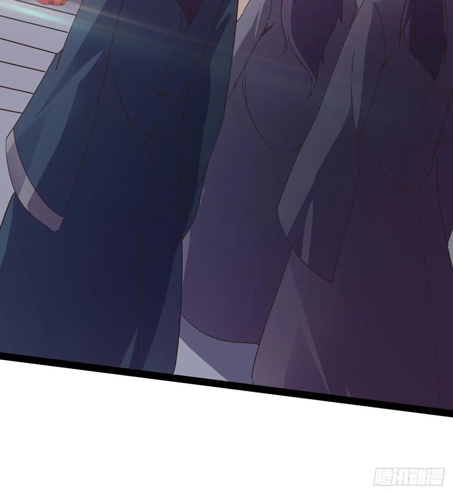Sword way Ch.40 p5