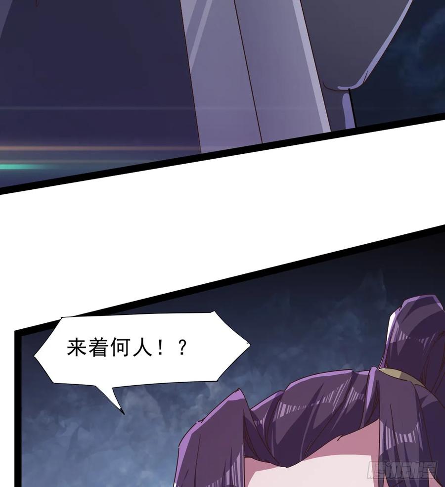 Sword way Ch.40 p52