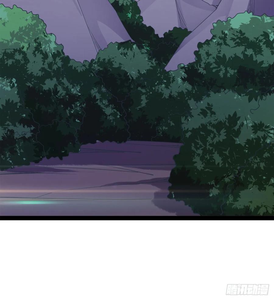 Sword way Ch.40 p55