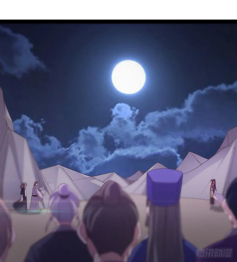 Sword way Ch.40 p56