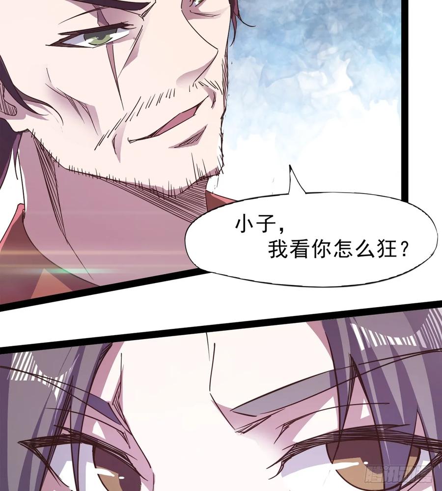Sword way Ch.40 p58