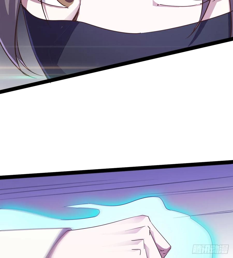 Sword way Ch.40 p59