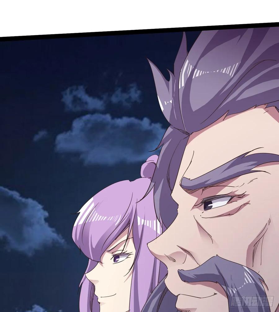 Sword way Ch.40 p6
