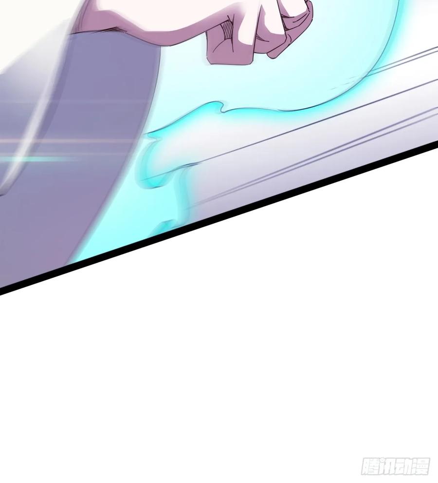 Sword way Ch.40 p60