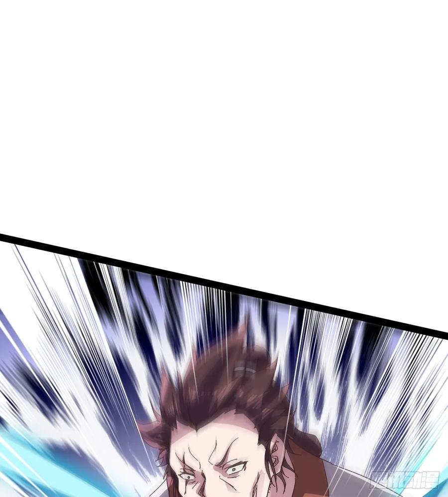 Sword way Ch.40 p61