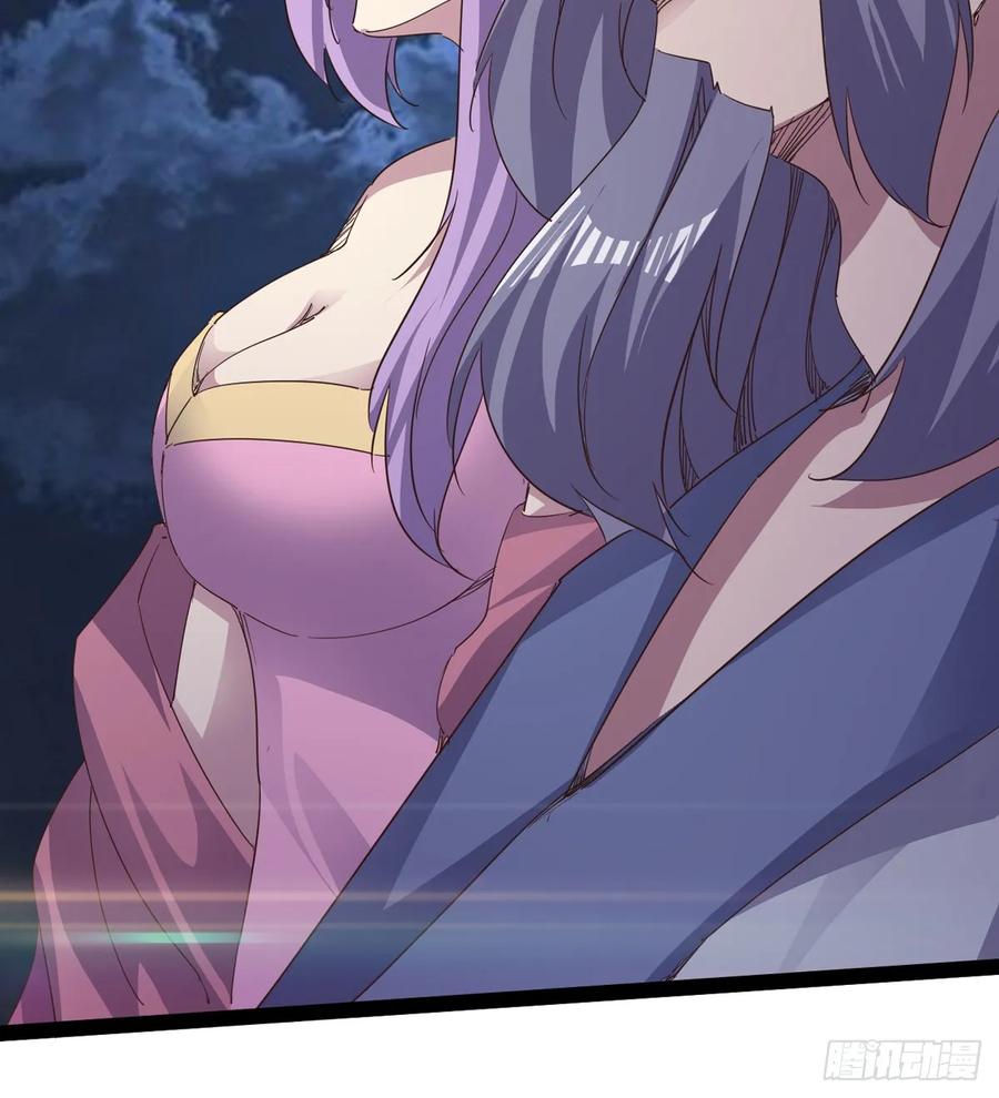 Sword way Ch.40 p7