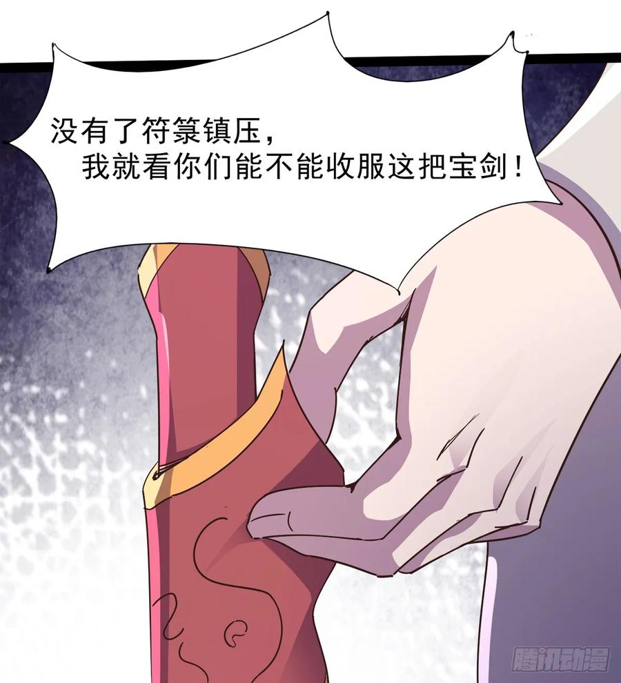 Sword way Ch.40 p70