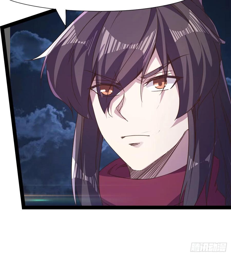 Sword way Ch.40 p74