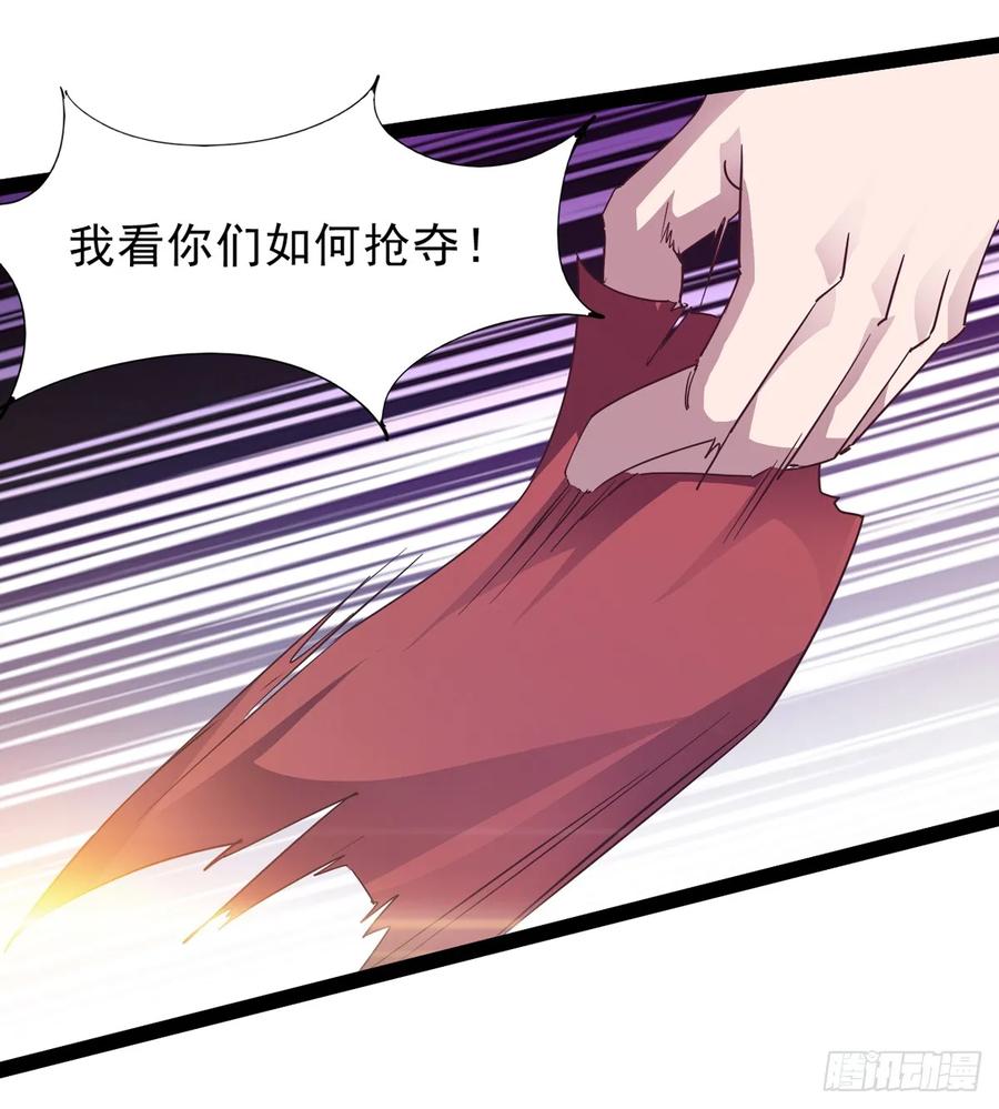 Sword way Ch.40 p77